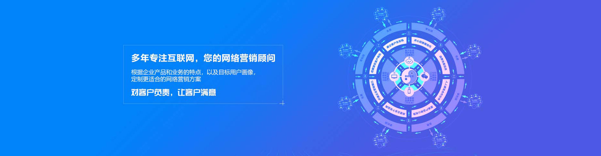 太白信息流开户