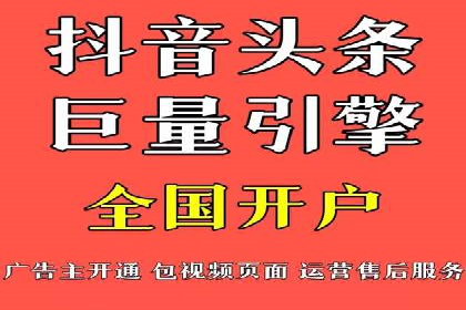 百度推广代理助力企业提升在线转化率
