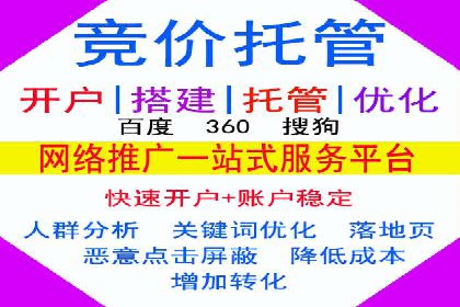 百度推广公司案例研究：从失败中汲取经验，实现华丽转身