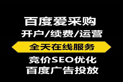 SEM竞价成功案例，经验分享与学习