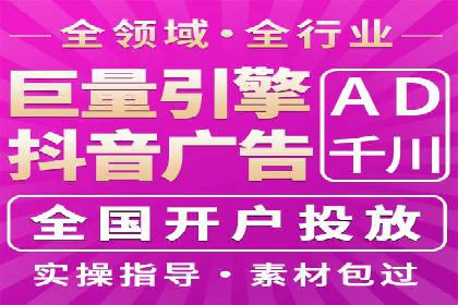 返点政策揭秘：信息流广告开户的秘密武器