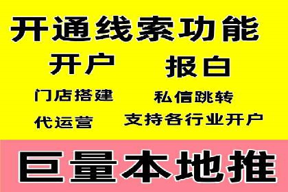 SEM竞价技巧：成功案例揭秘